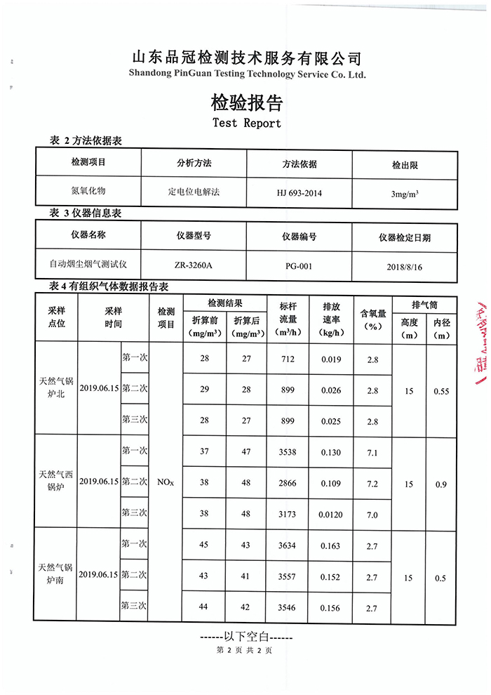 AGGAME·(中国区)集团官方网站